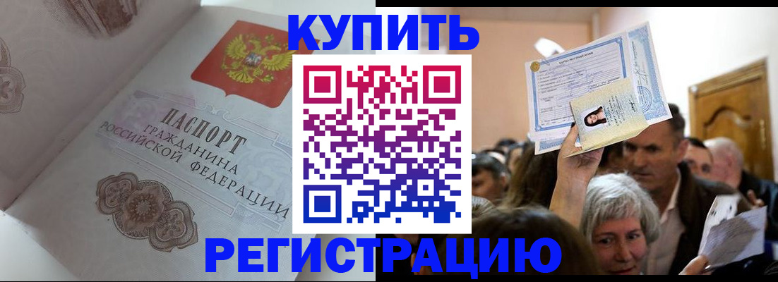 регистрация для дет. сада в Черняховске